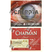 Chapman Red Superslim